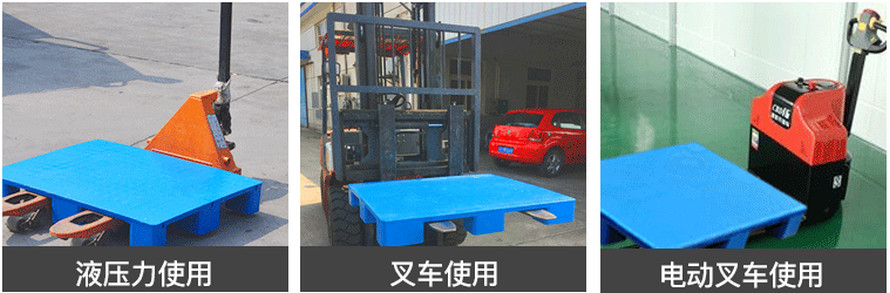 1111平板九脚托盘使用案例