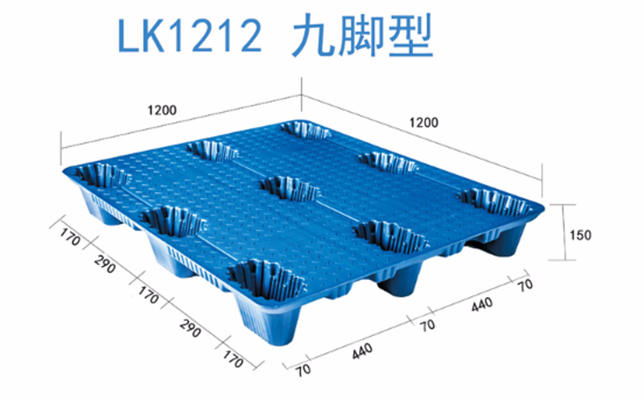 1212塑料托盘